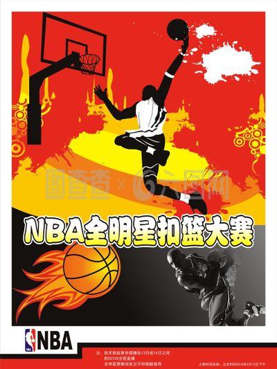 神案例分析