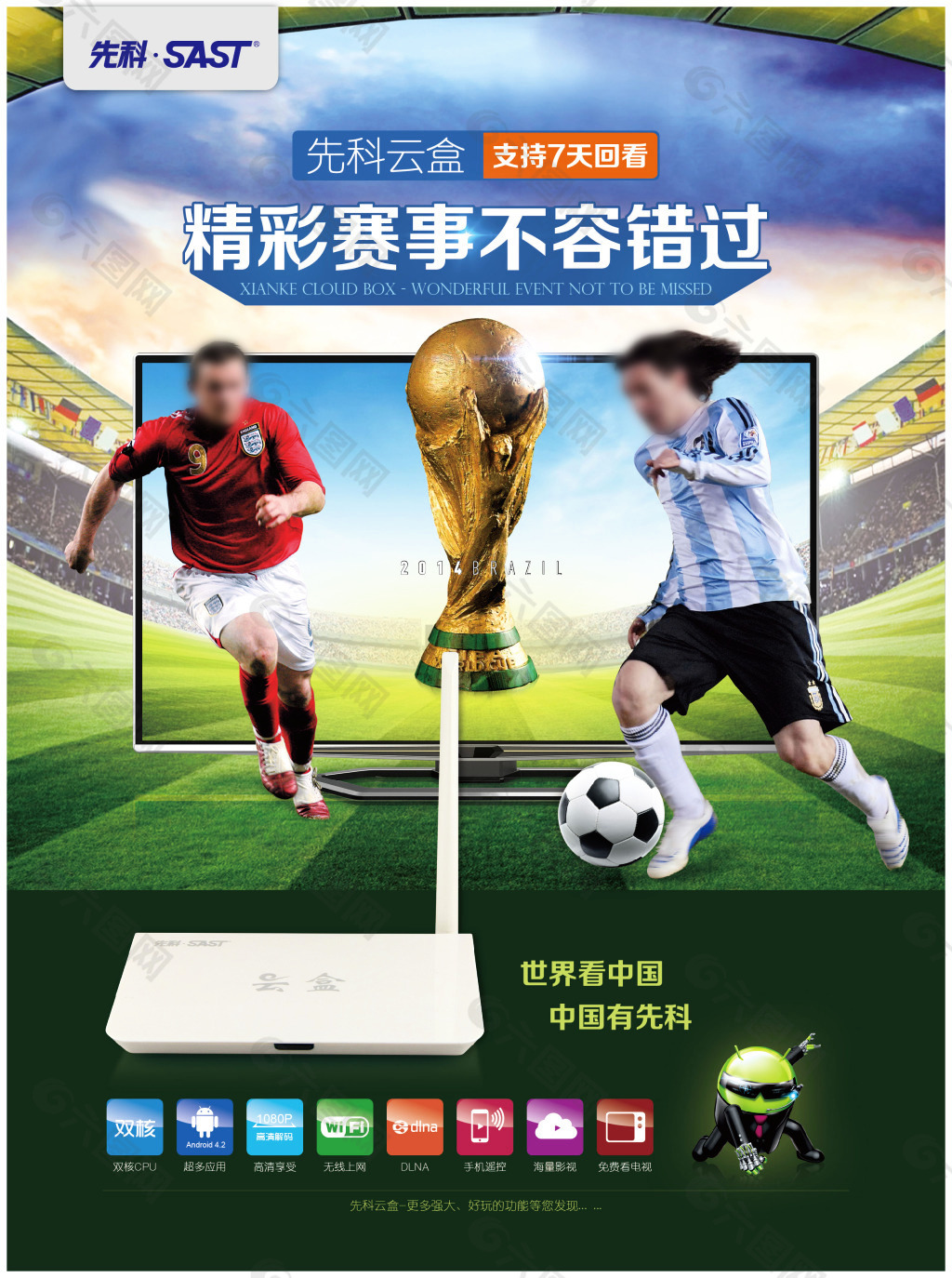 在困难情况